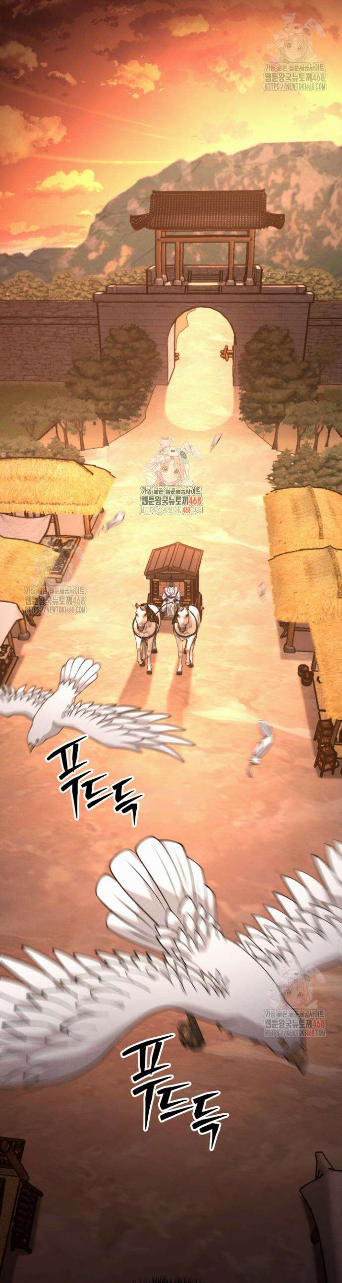 환생무신 11화 1