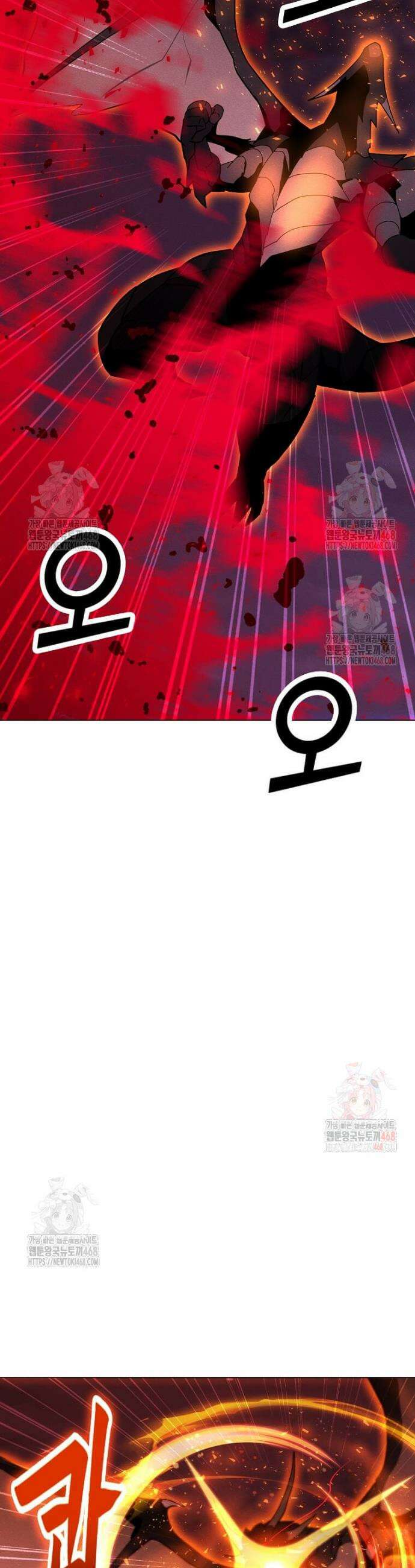 나 홀로 주문 사용자 226화 11