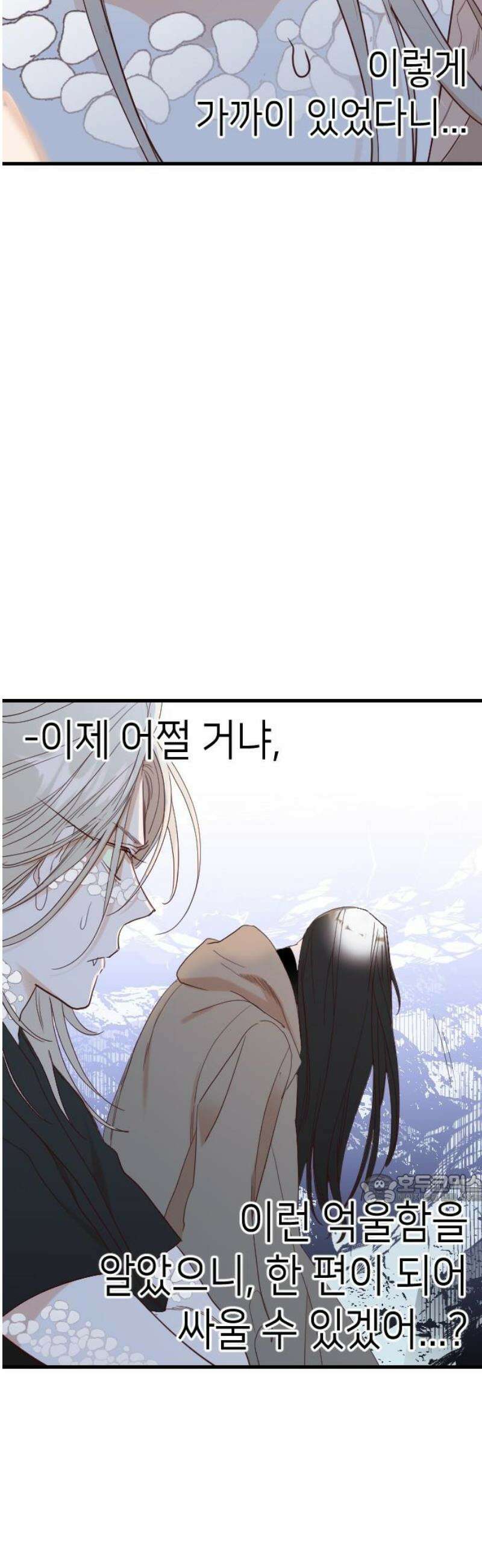 데빌샷 180화 장막 너머 (3) 47