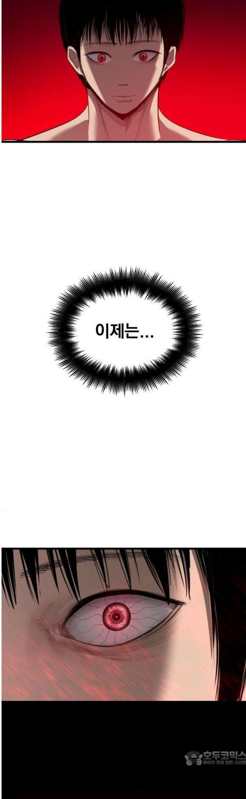 본즈 30화 [마지막 화] 4