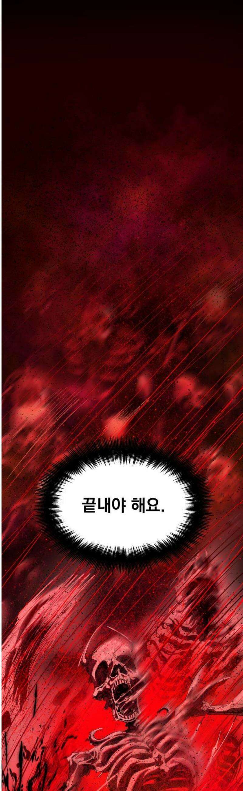 본즈 30화 [마지막 화] 5