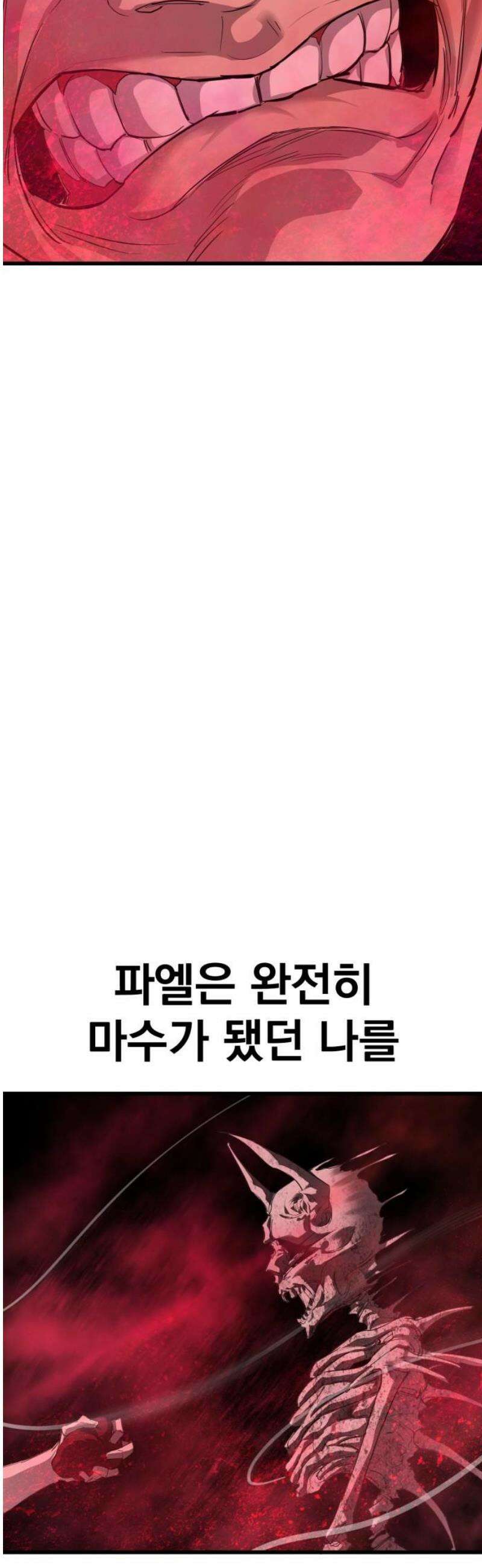 본즈 30화 [마지막 화] 14