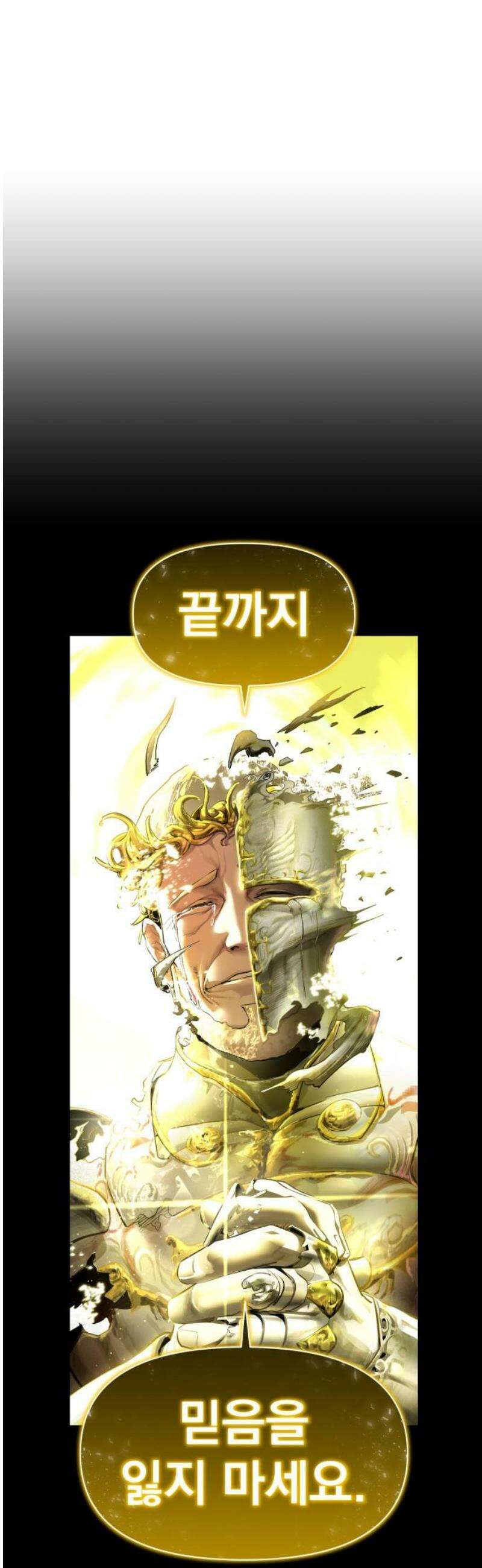 본즈 30화 [마지막 화] 16