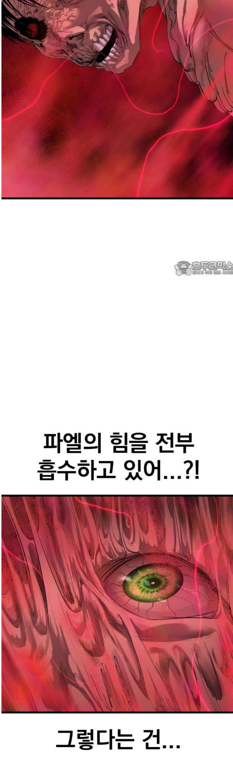 본즈 30화 [마지막 화] 26
