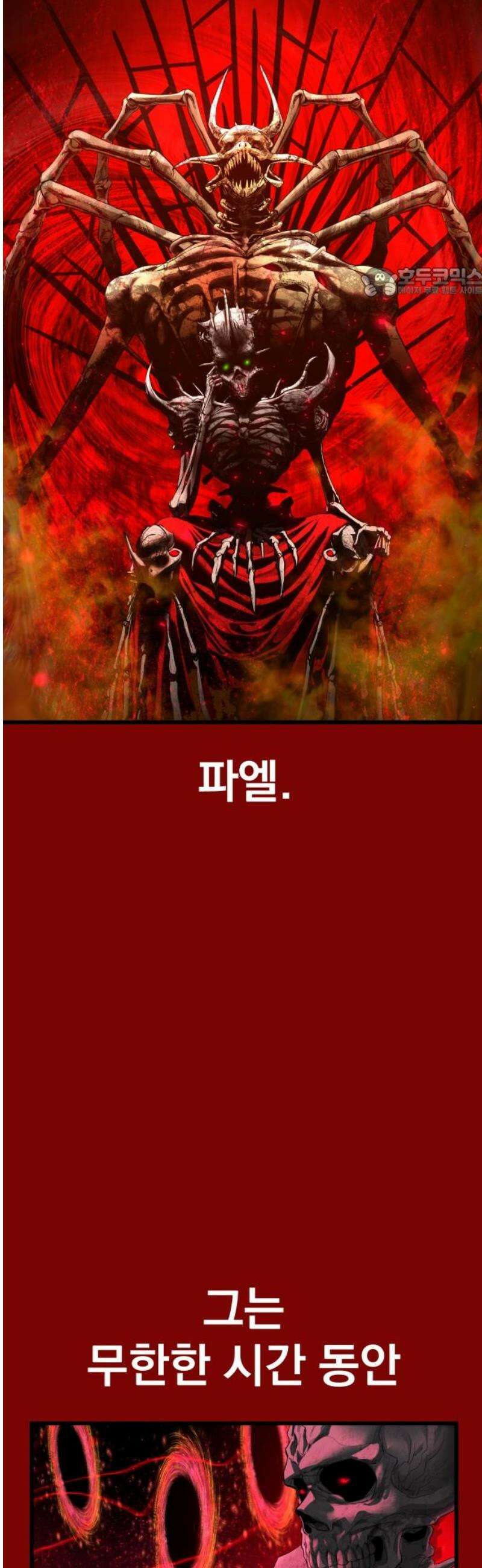 본즈 30화 [마지막 화] 54
