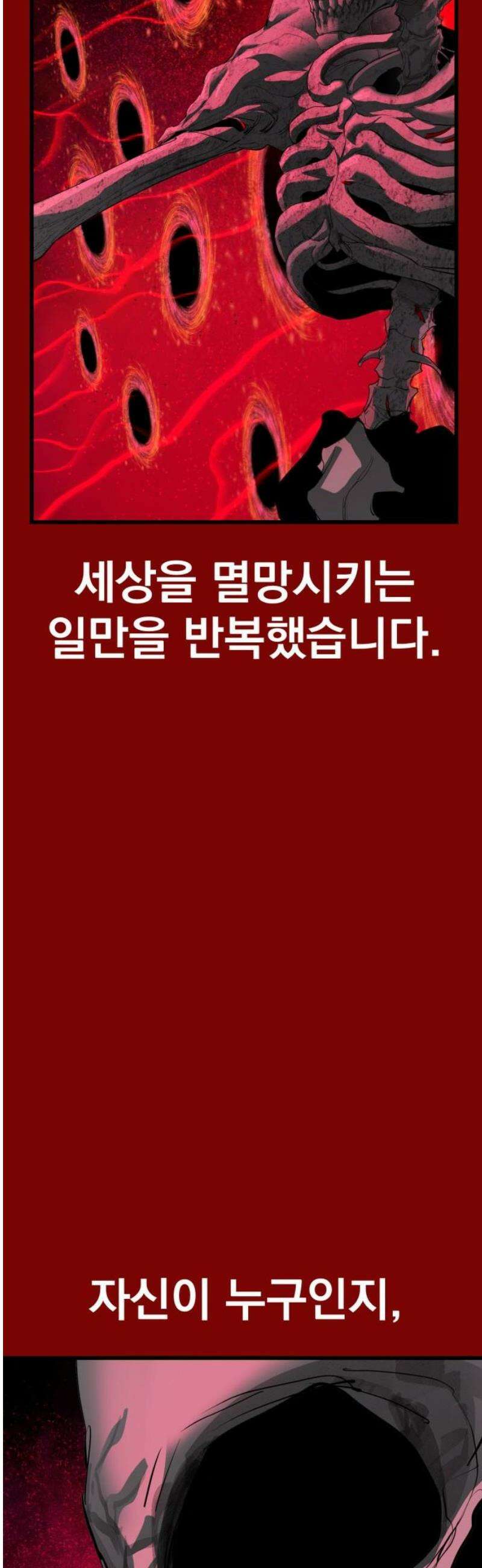 본즈 30화 [마지막 화] 55
