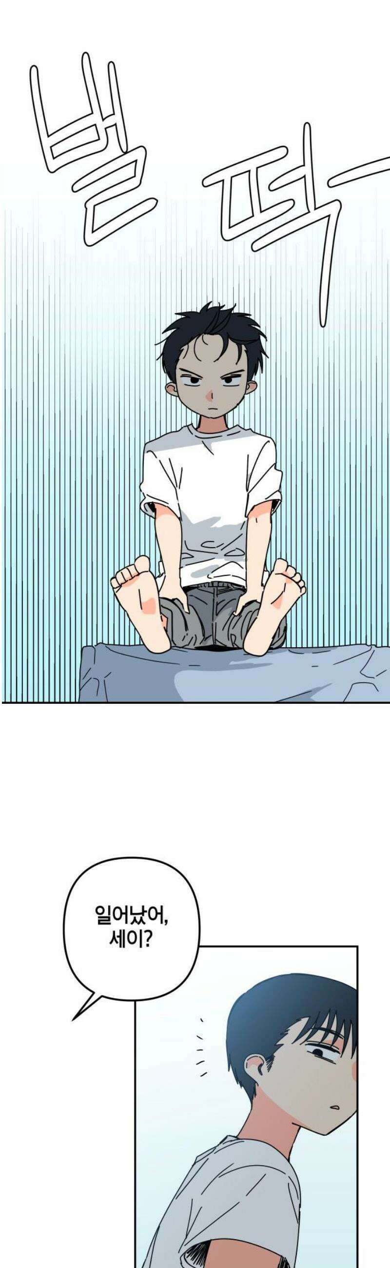 로봇소녀 노이도 59화 칸타빌레 12