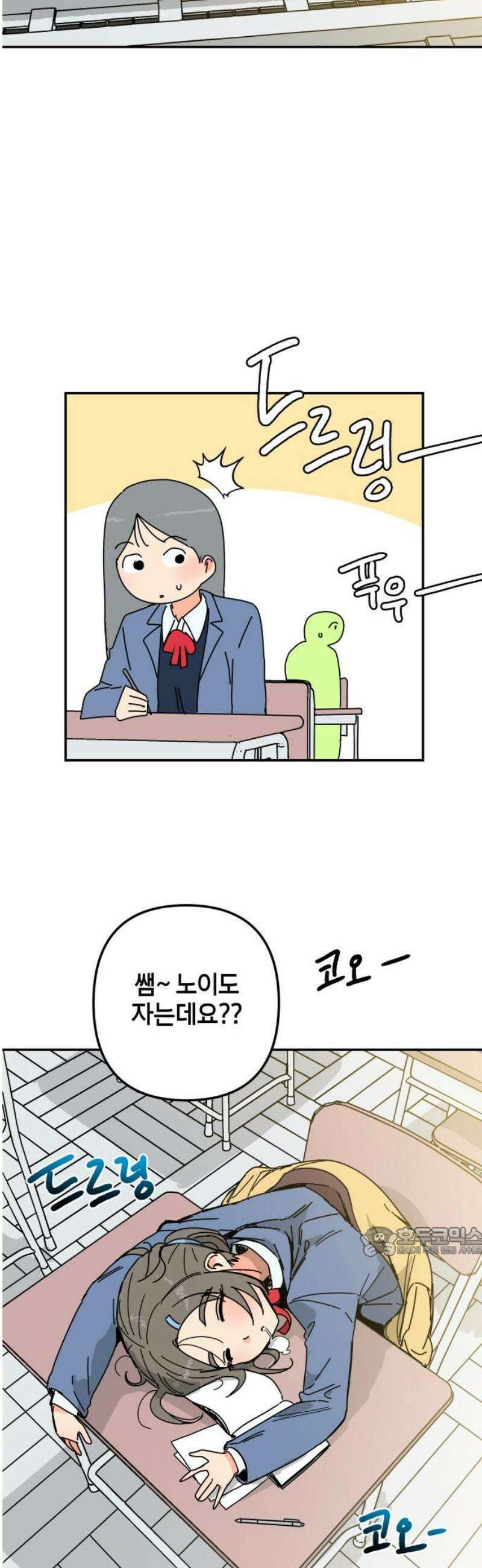 로봇소녀 노이도 59화 칸타빌레 17