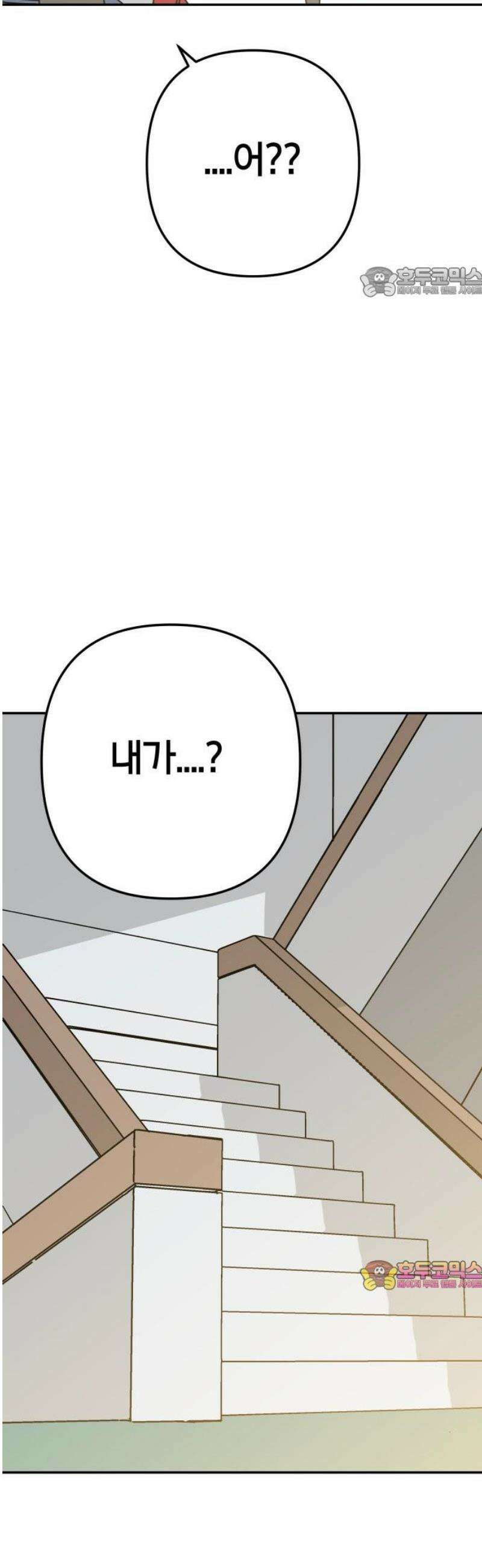 로봇소녀 노이도 59화 칸타빌레 54