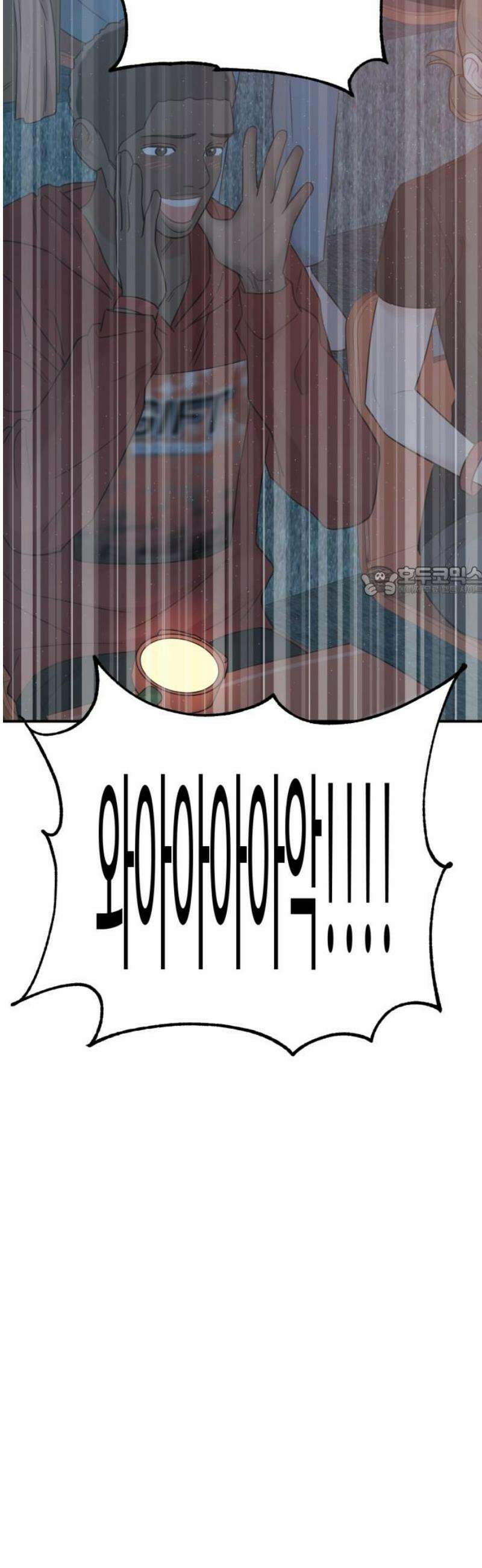 망돌리부트 76화 11