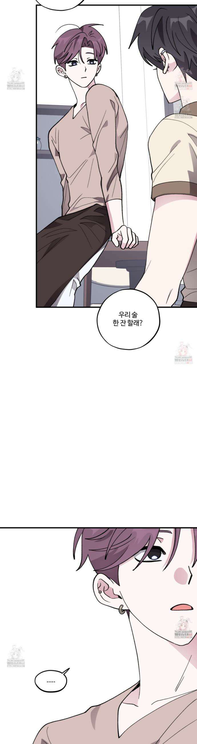 동족연애 28화 30