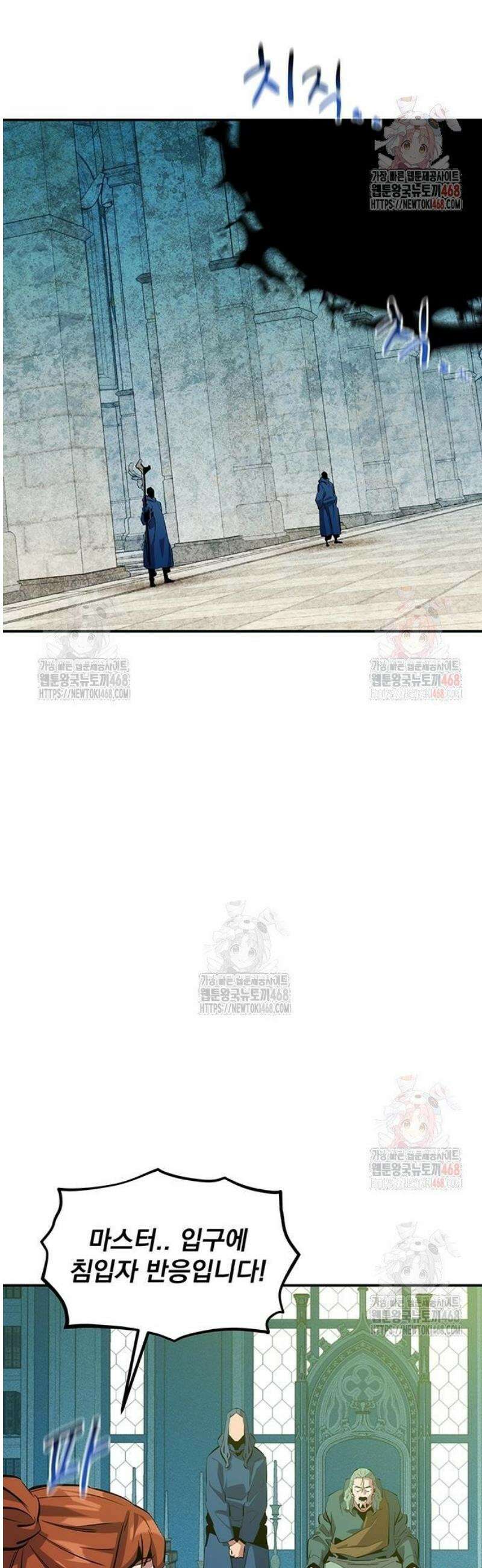 분신으로 자동사냥 142화 최종 단계 23