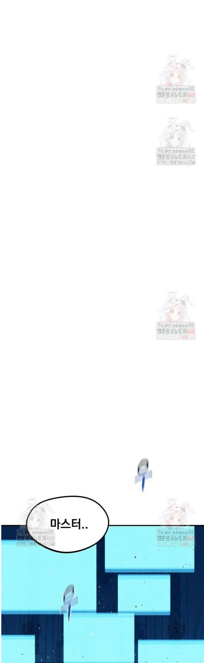 분신으로 자동사냥 142화 최종 단계 36