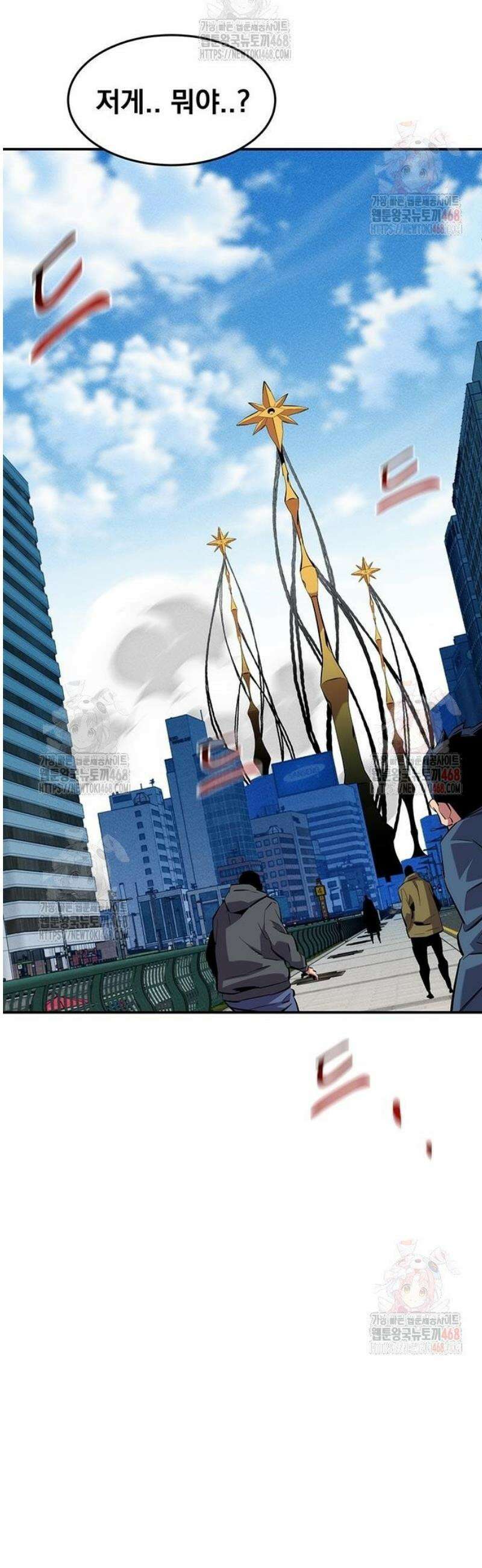 분신으로 자동사냥 142화 최종 단계 41