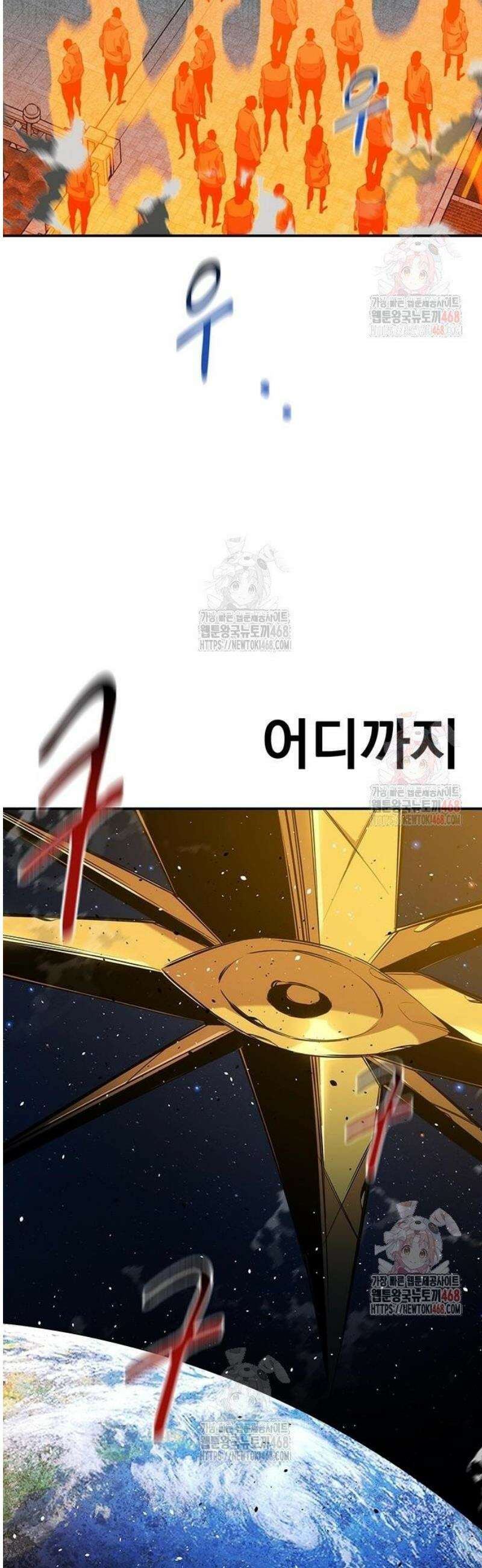 분신으로 자동사냥 142화 최종 단계 47