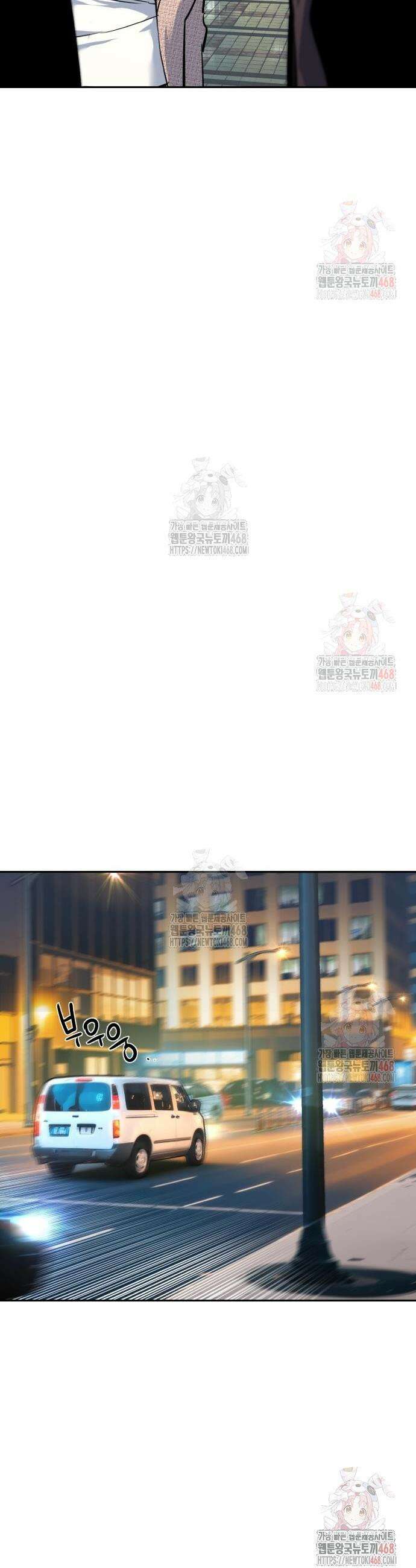 입학용병 237화 11