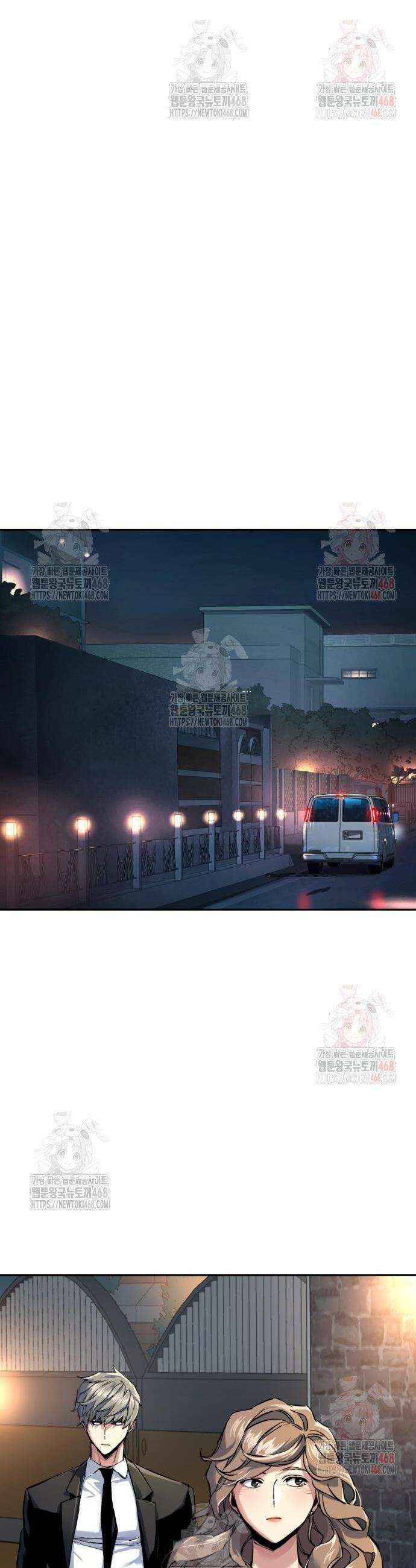 입학용병 237화 33