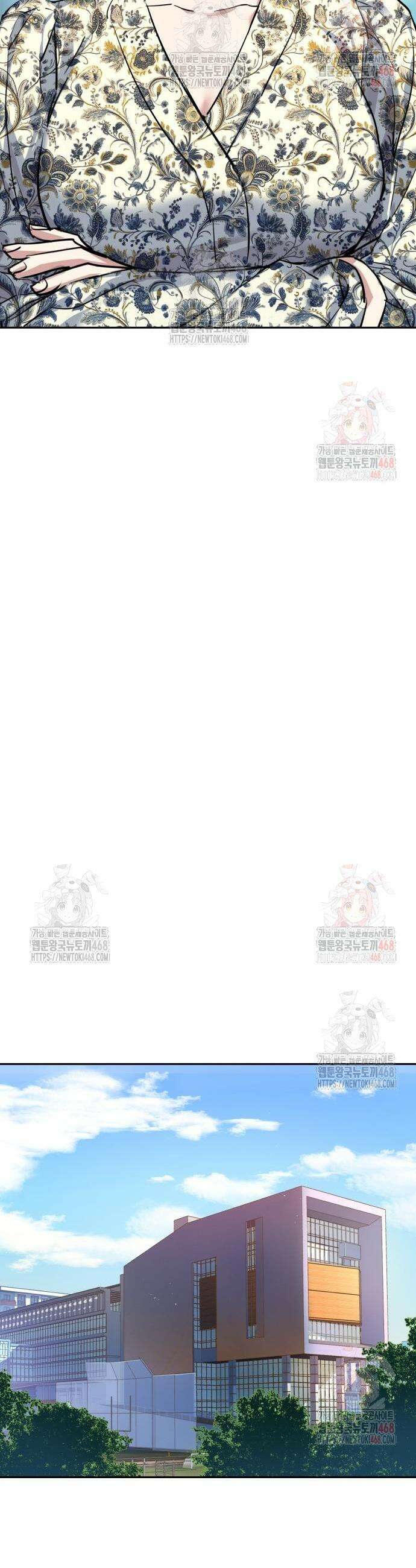 입학용병 237화 46