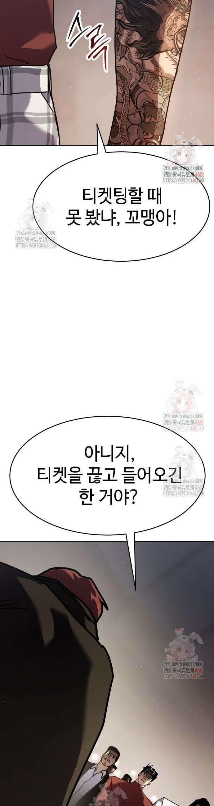 소년법칙 50화 25