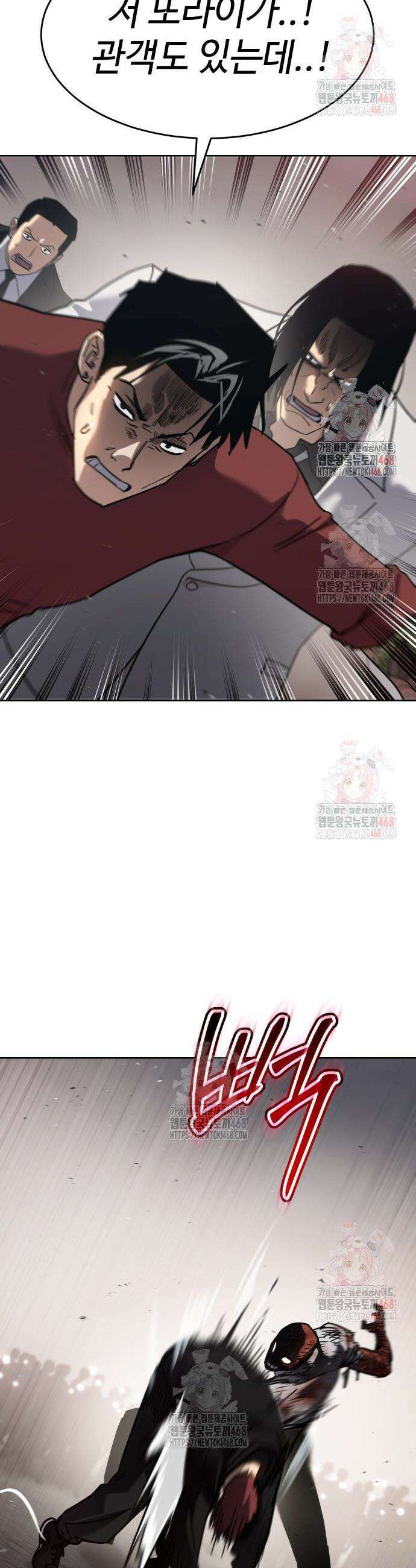 소년법칙 50화 31