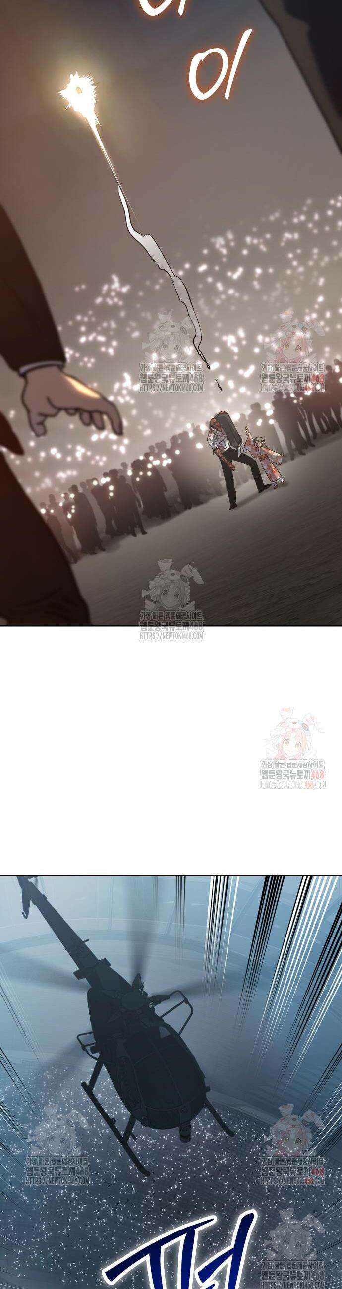 소년법칙 50화 38