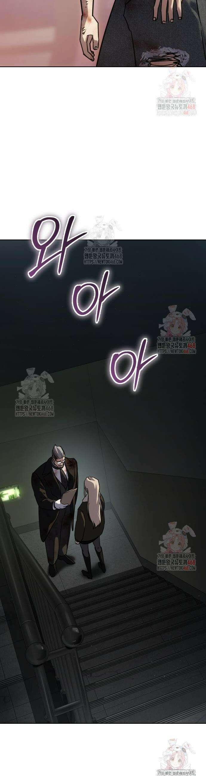 소년법칙 50화 53