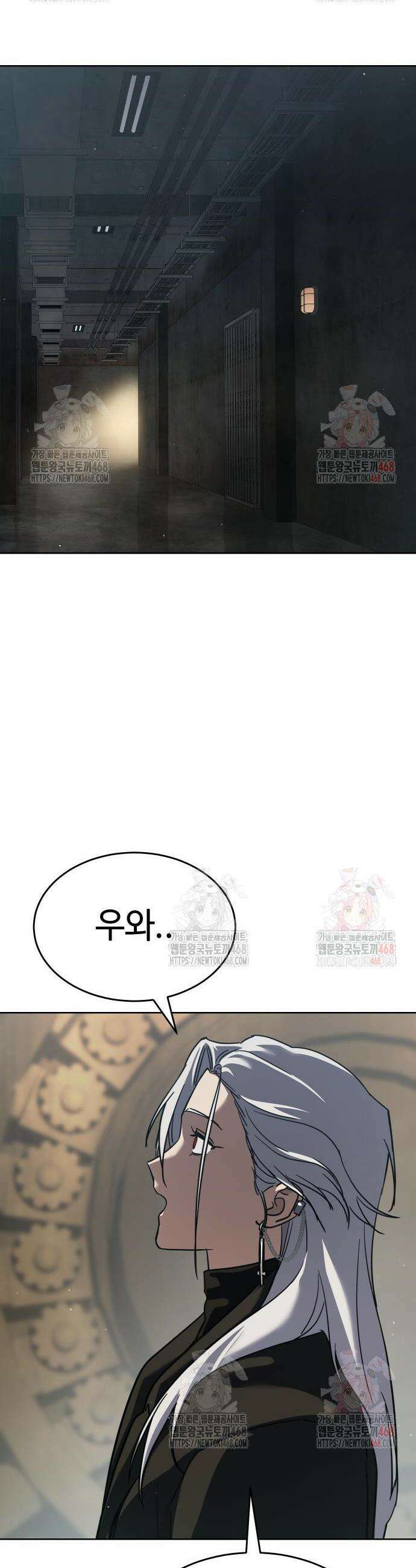 소년법칙 50화 66