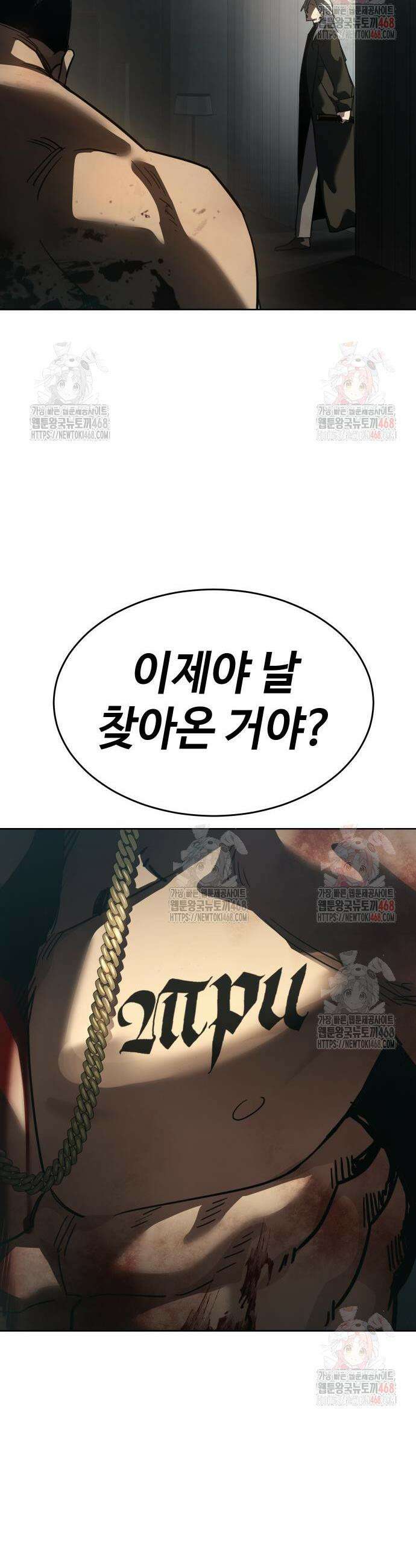 소년법칙 50화 69