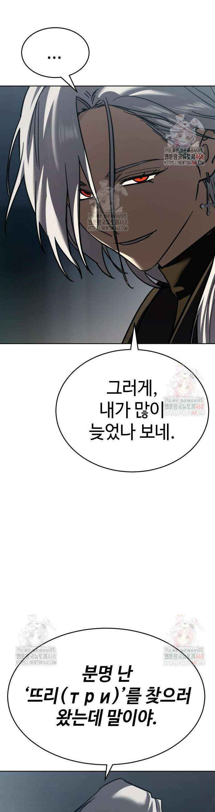 소년법칙 50화 70