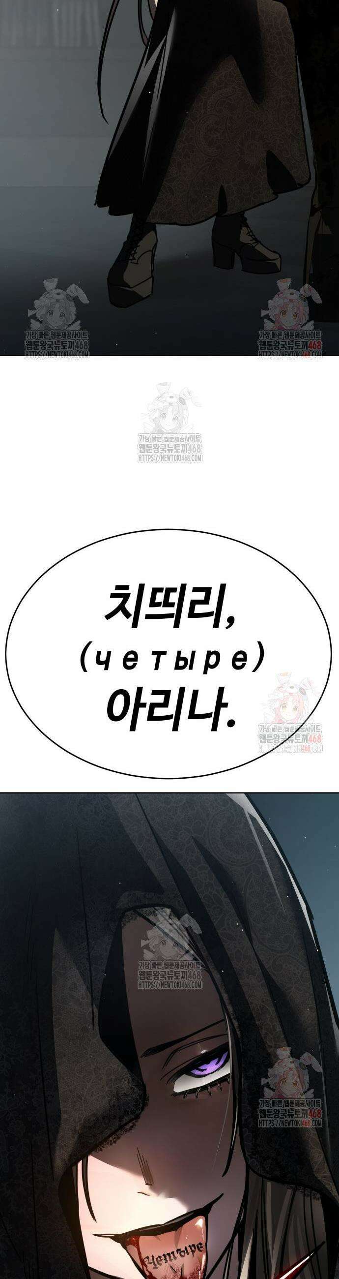 소년법칙 50화 73