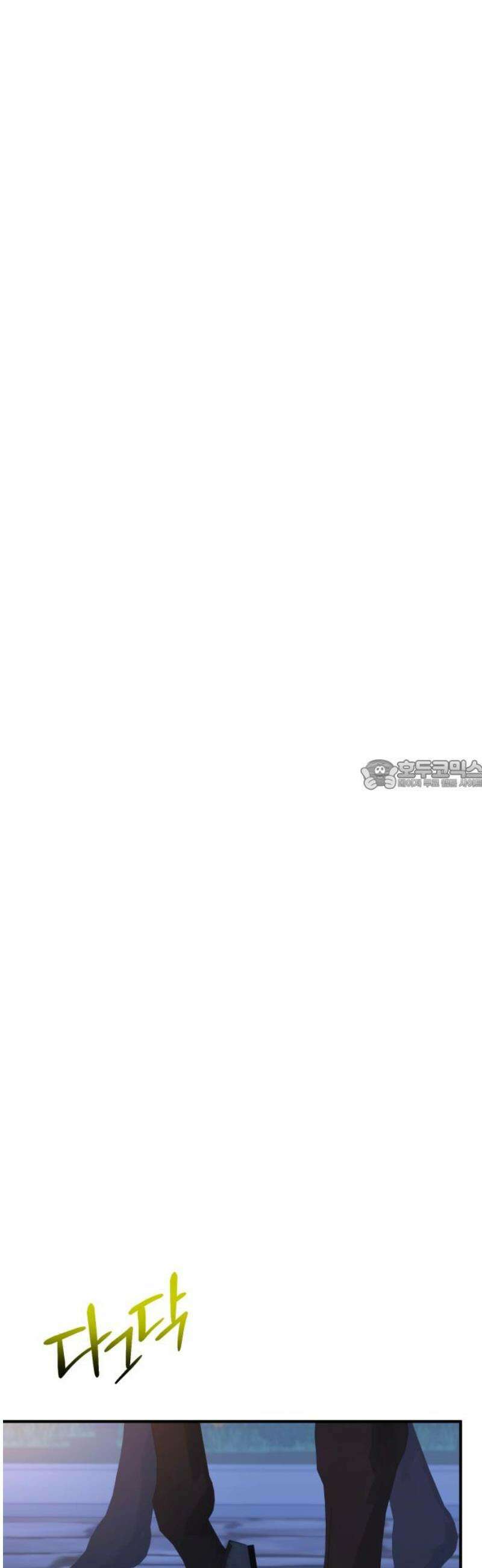 황태자의 소꿉친구로 살아남기 25화 28