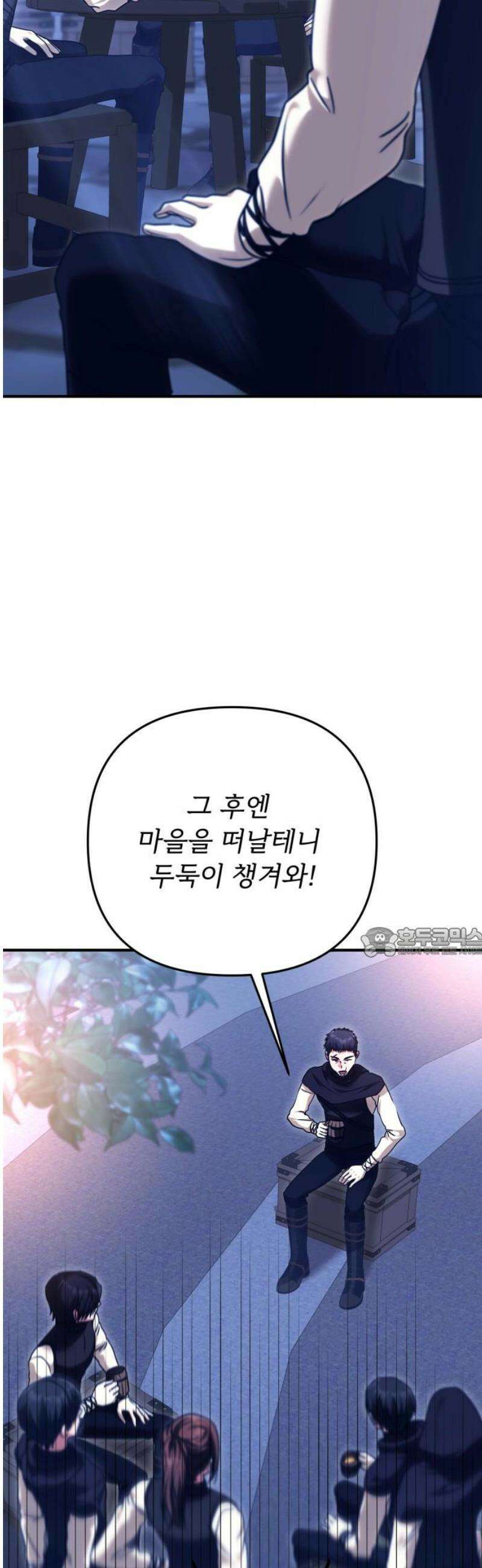 황태자의 소꿉친구로 살아남기 25화 60