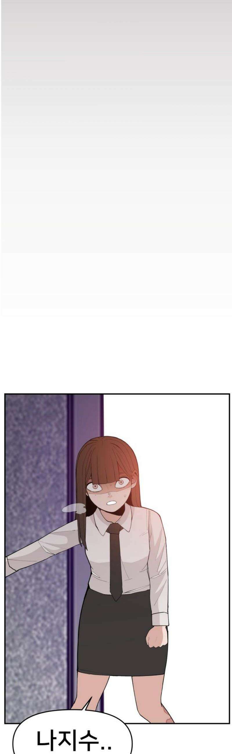 악녀교실 86화 59