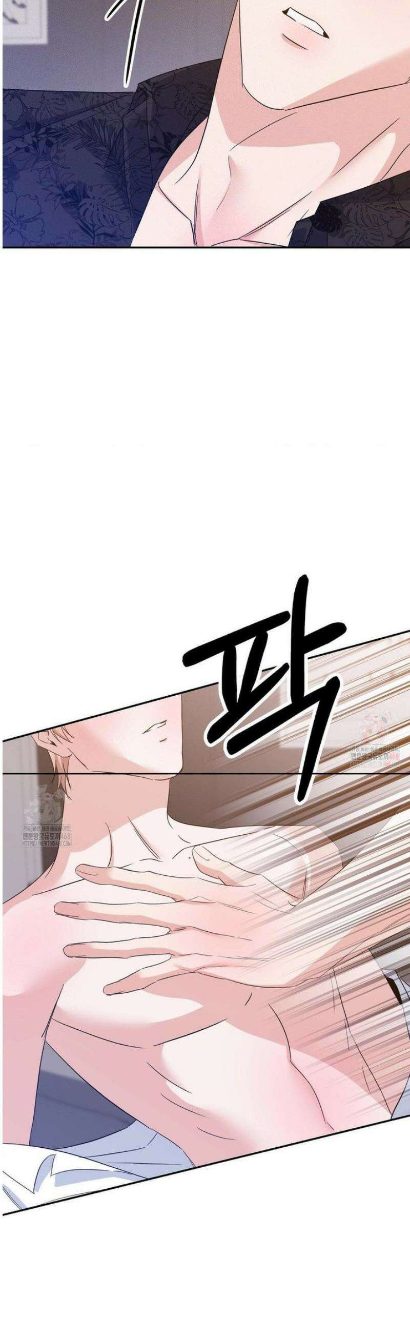 페티쉬 설명서 7화 36