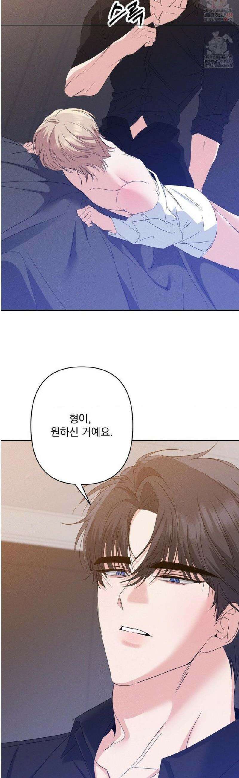 페티쉬 설명서 7화 39