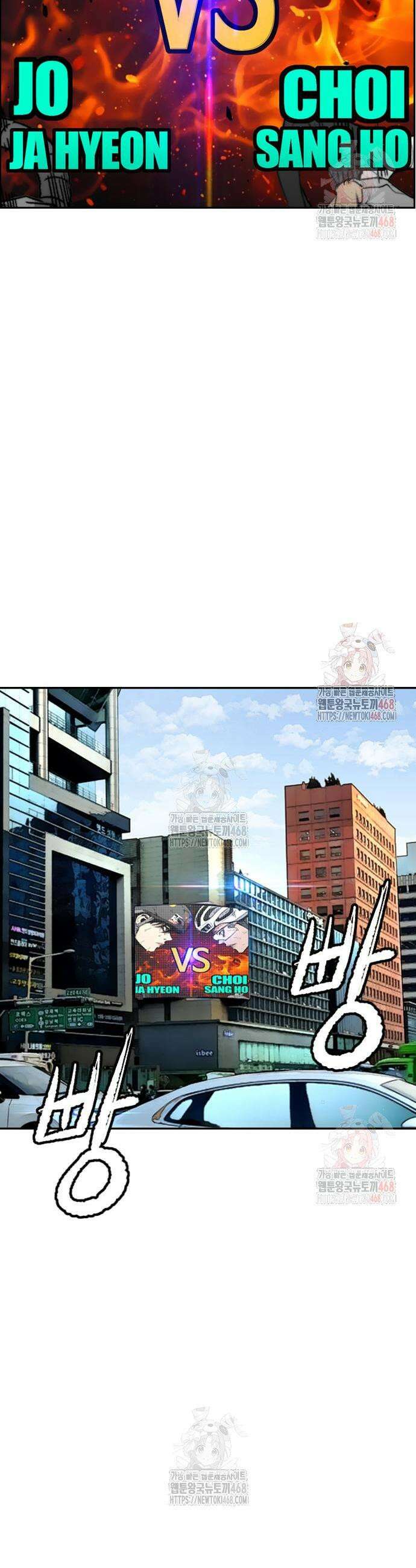 윈드브레이커 4부 169화 7