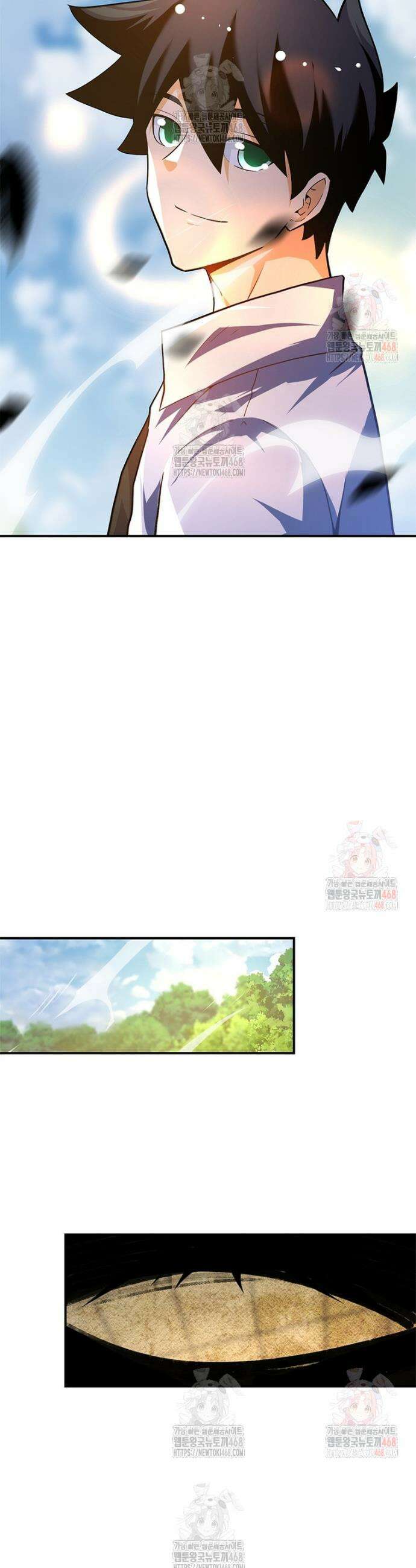 링 오브 가디언 409화 6