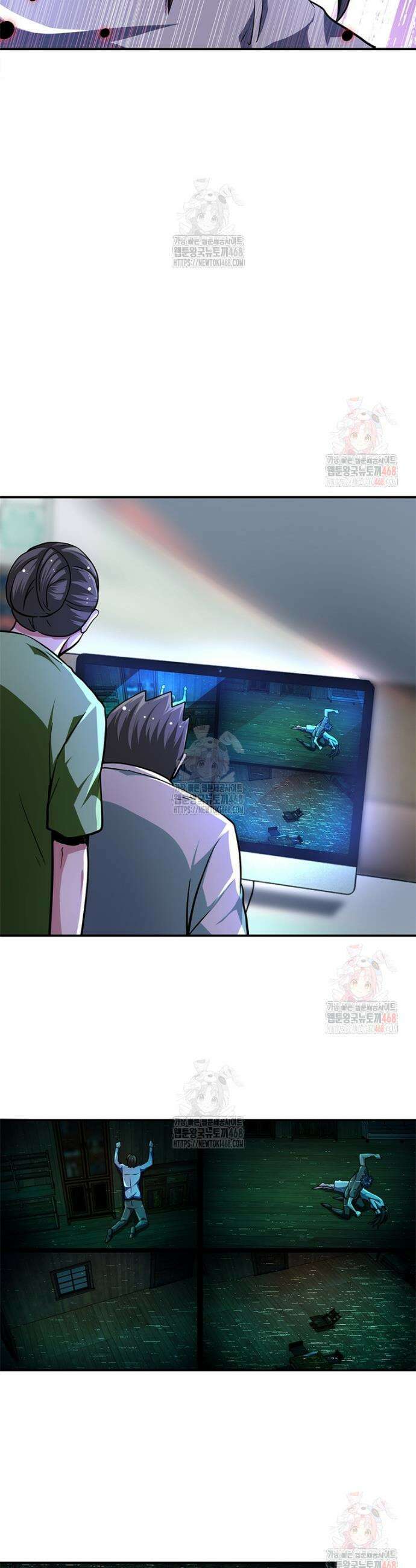 링 오브 가디언 409화 15
