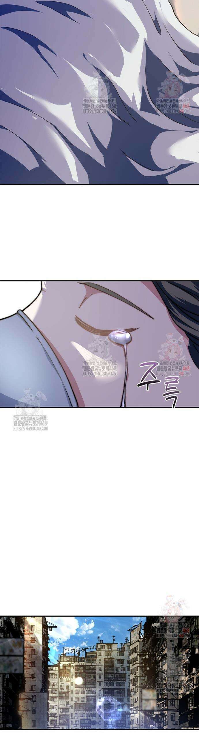 링 오브 가디언 409화 19