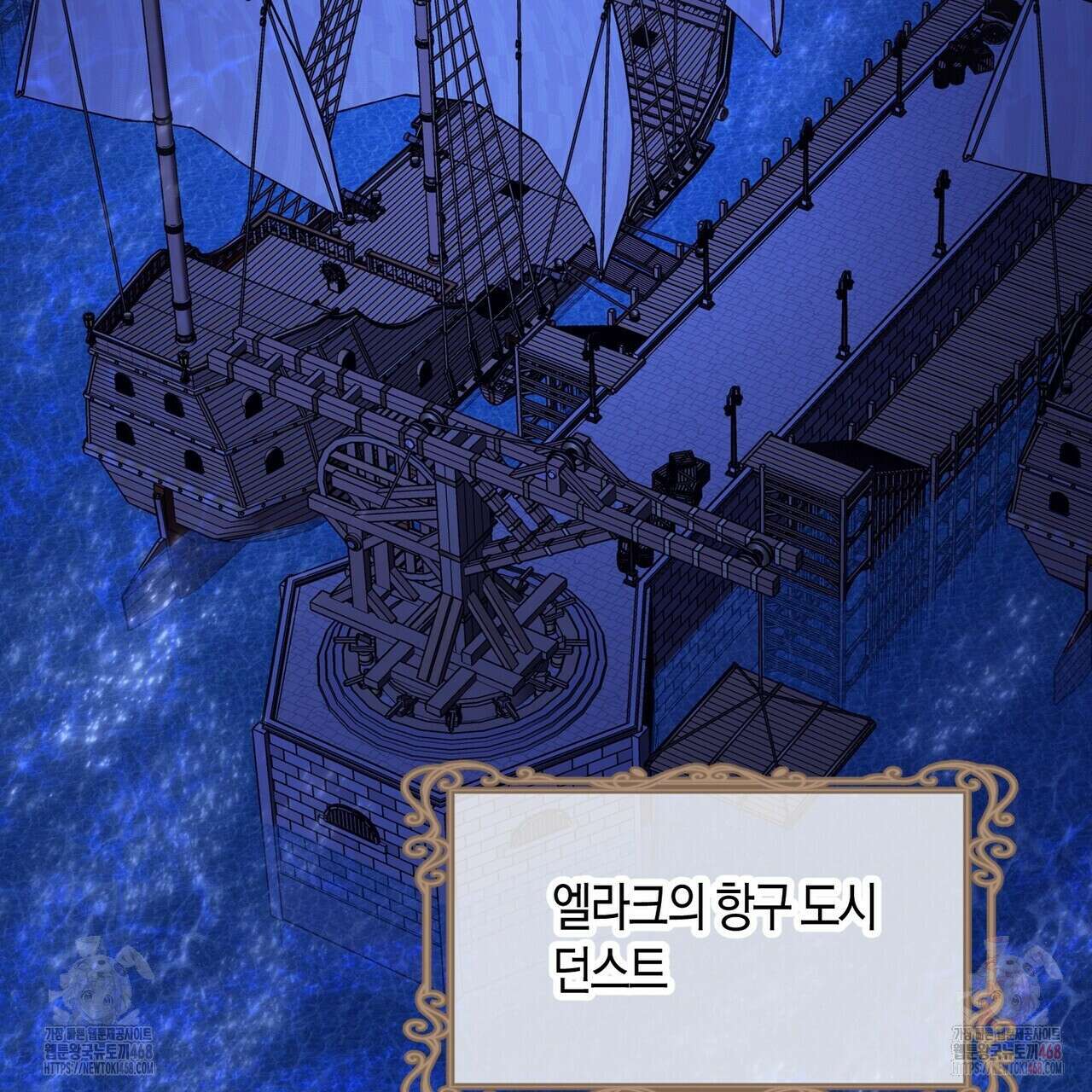 베스퍼 28화(시즌1 완결) 2