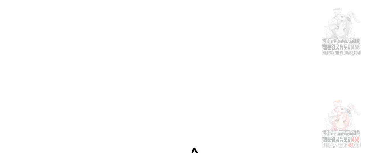 베스퍼 28화(시즌1 완결) 8