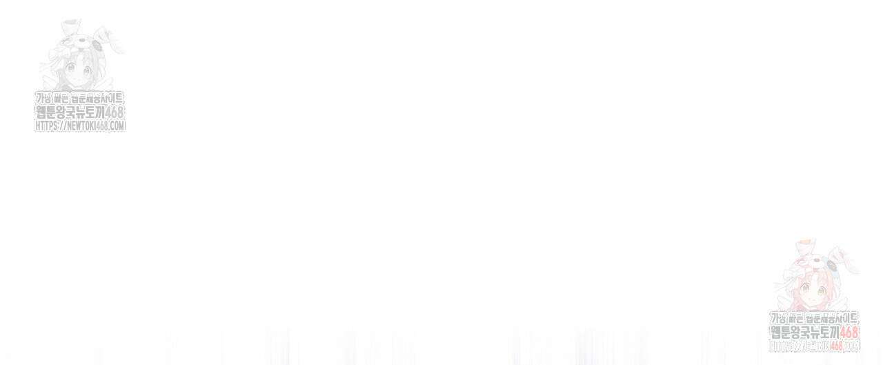 베스퍼 28화(시즌1 완결) 20