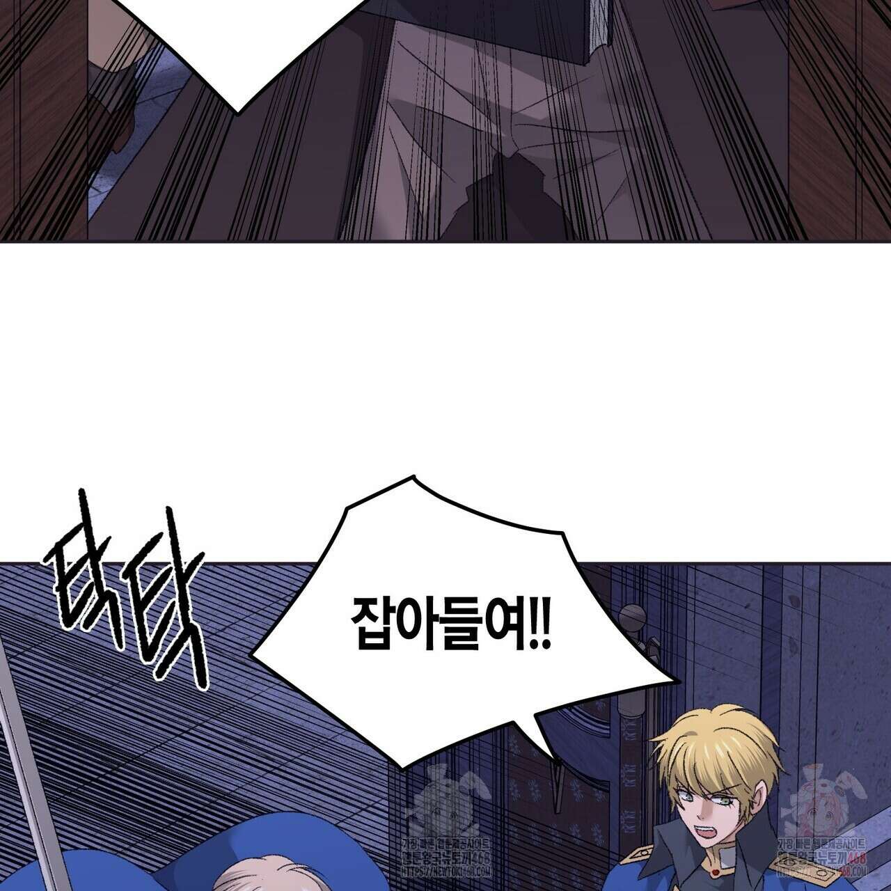 베스퍼 28화(시즌1 완결) 26