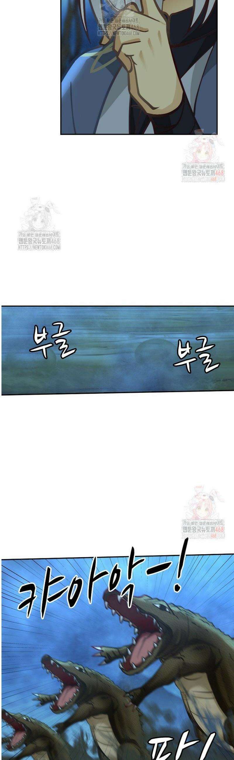무련전봉 1588화 5