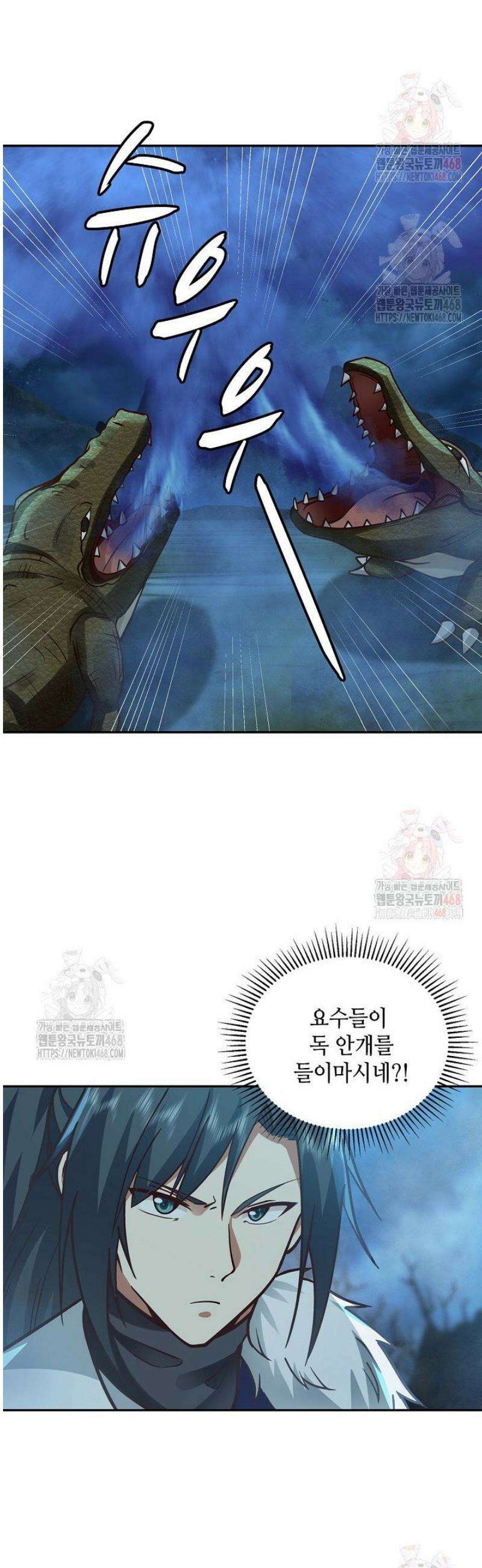 무련전봉 1588화 7