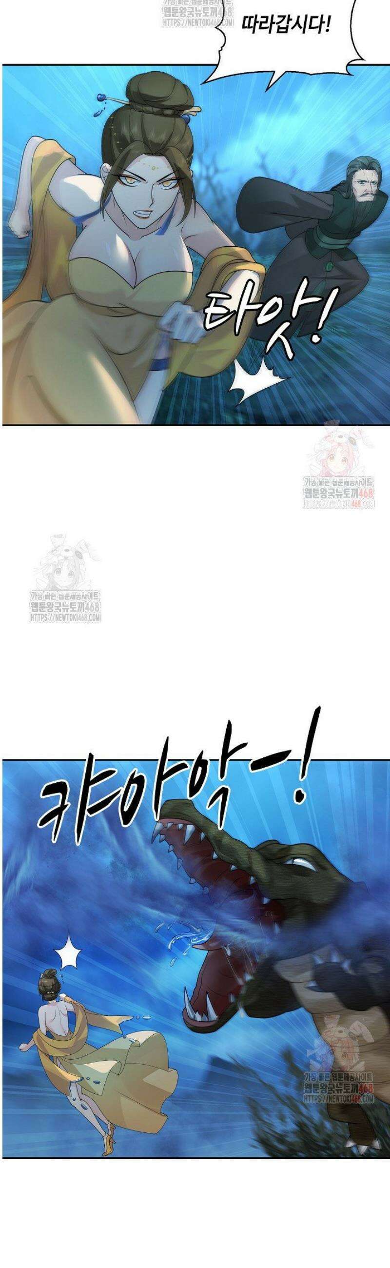 무련전봉 1588화 10