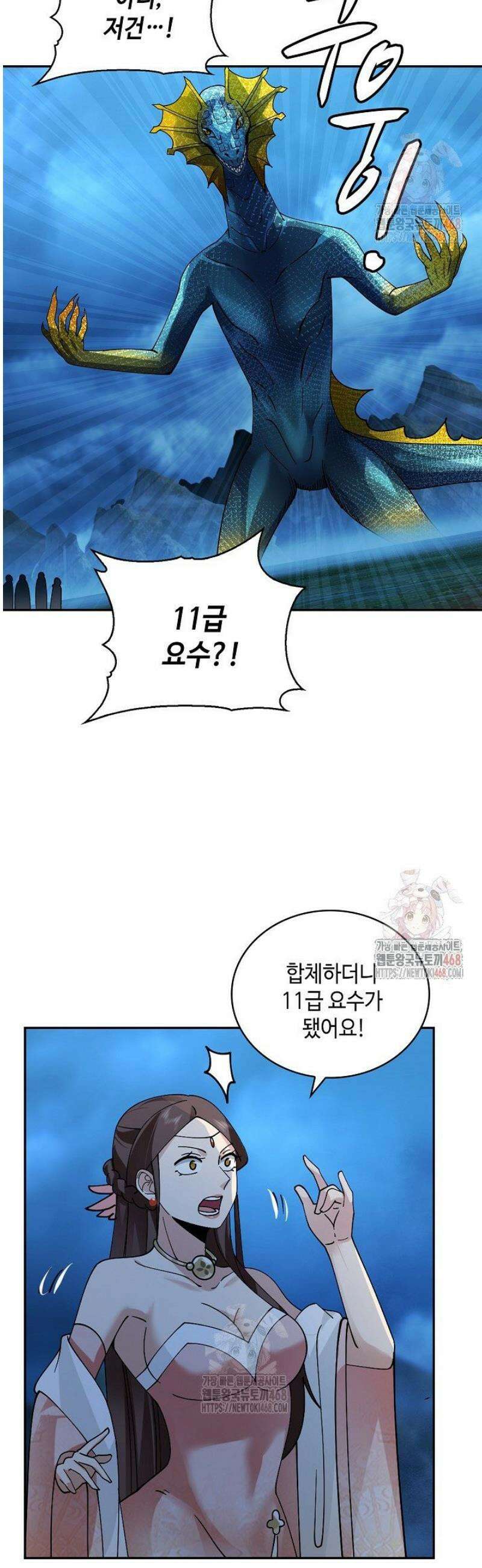 무련전봉 1588화 14