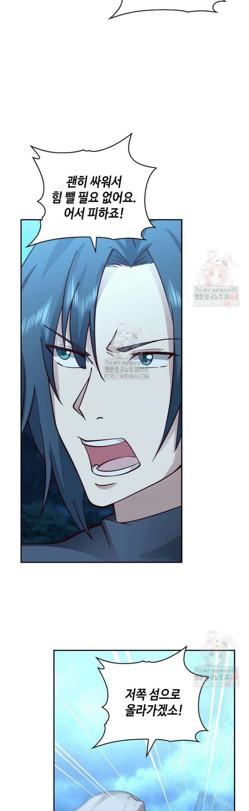 무련전봉 1588화 18