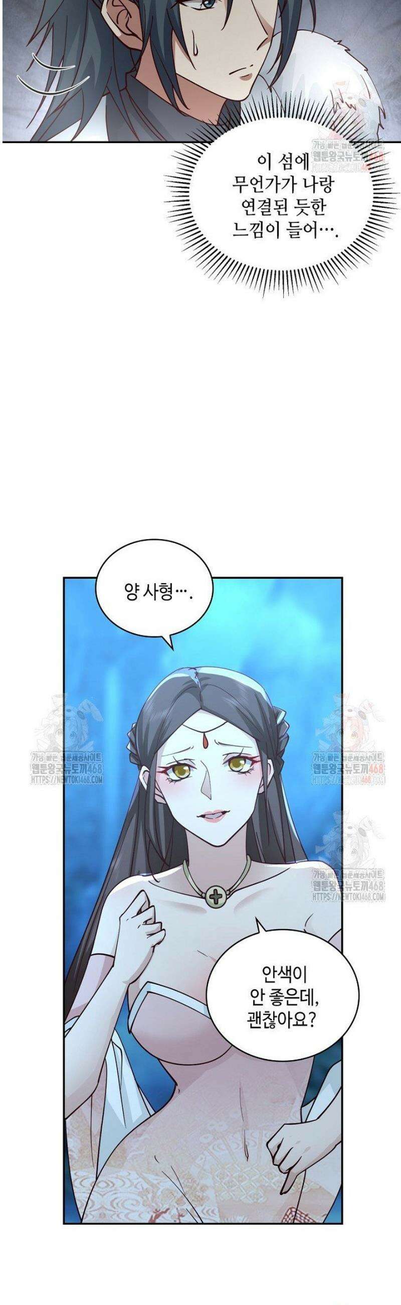 무련전봉 1588화 22