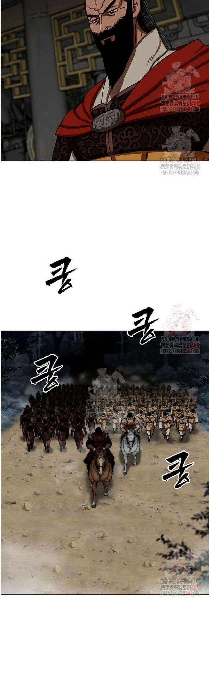 시리도록 불꽃처럼 30화 8